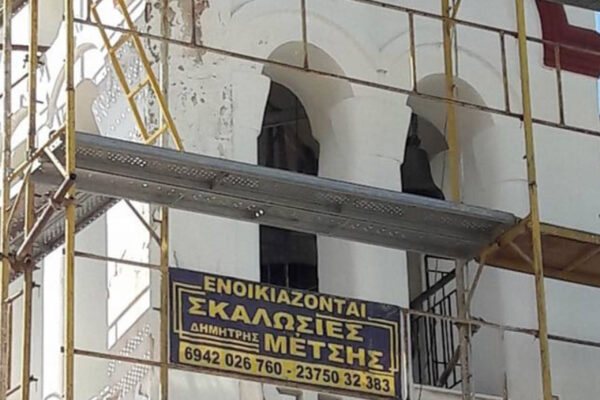simatika-erga-6